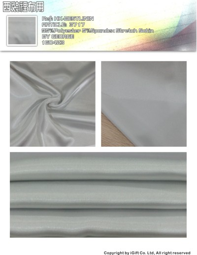 HK-BTLN 西裝裡布用-3717 45度照